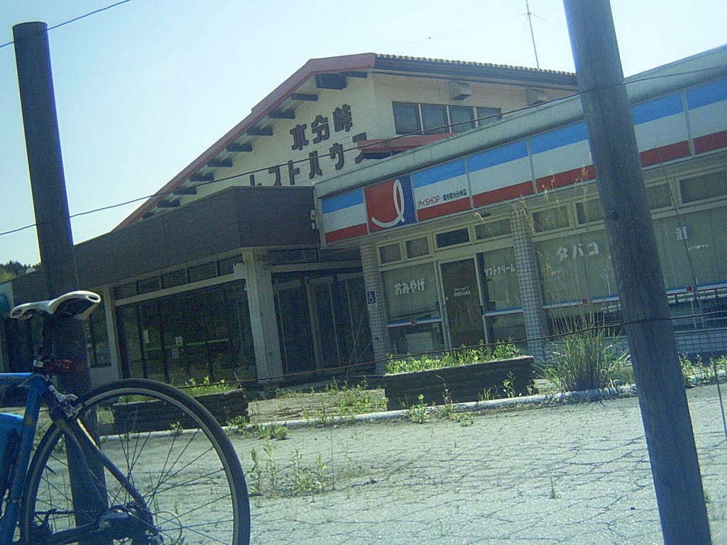 ICAM0003