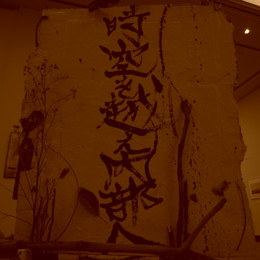 R0026834 R0026834